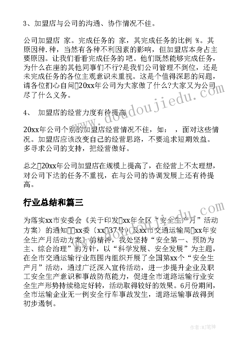 小小班看照片教学反思 小小班教学反思(实用9篇)