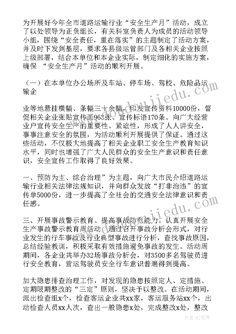 小小班看照片教学反思 小小班教学反思(实用9篇)