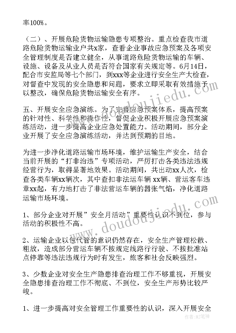 小小班看照片教学反思 小小班教学反思(实用9篇)