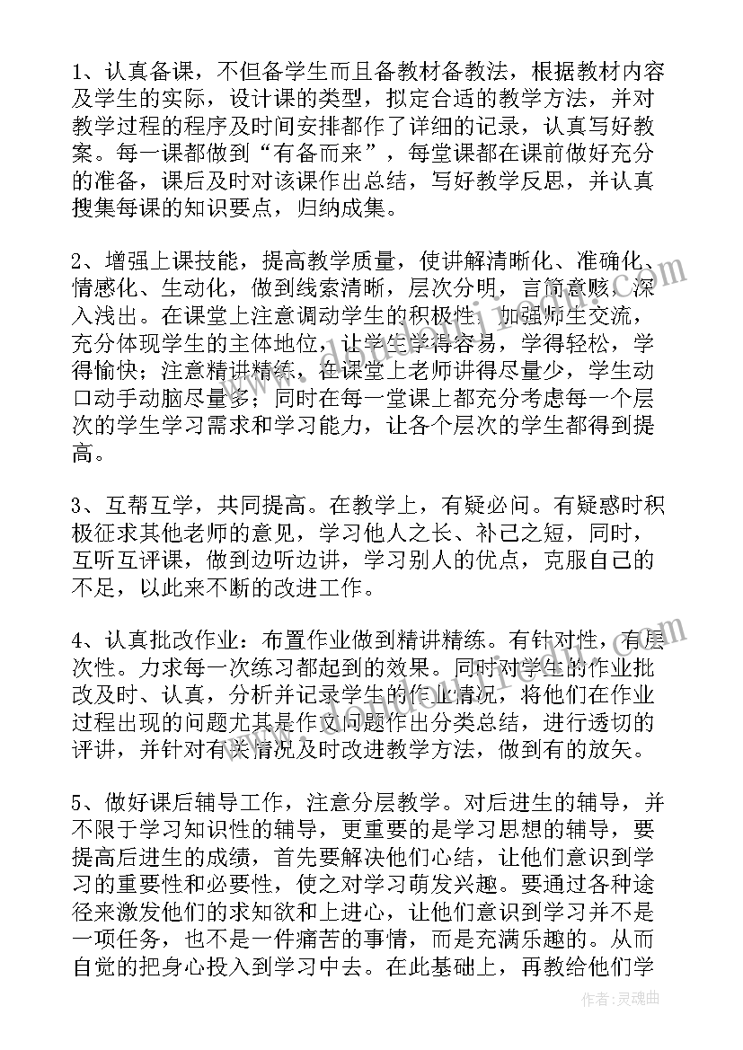 最新第一季入党思想汇报(汇总8篇)