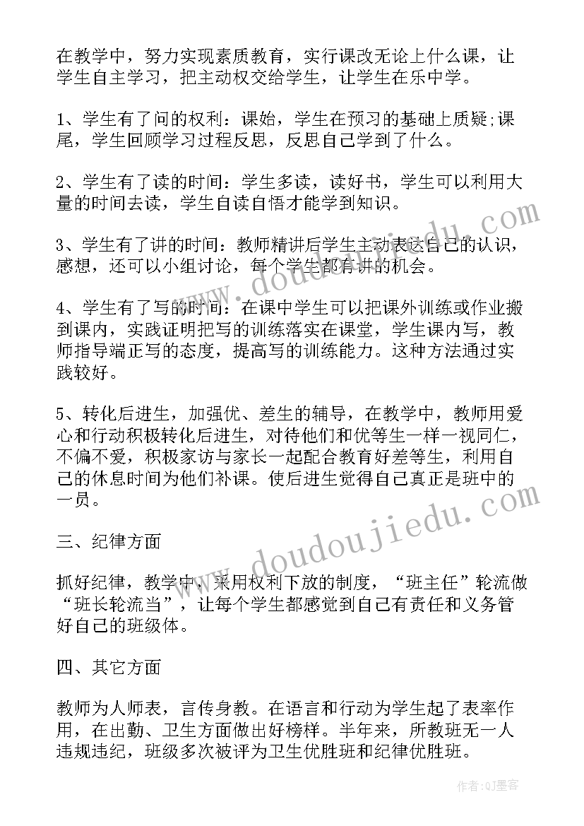 工程训练实训总结报告(汇总5篇)