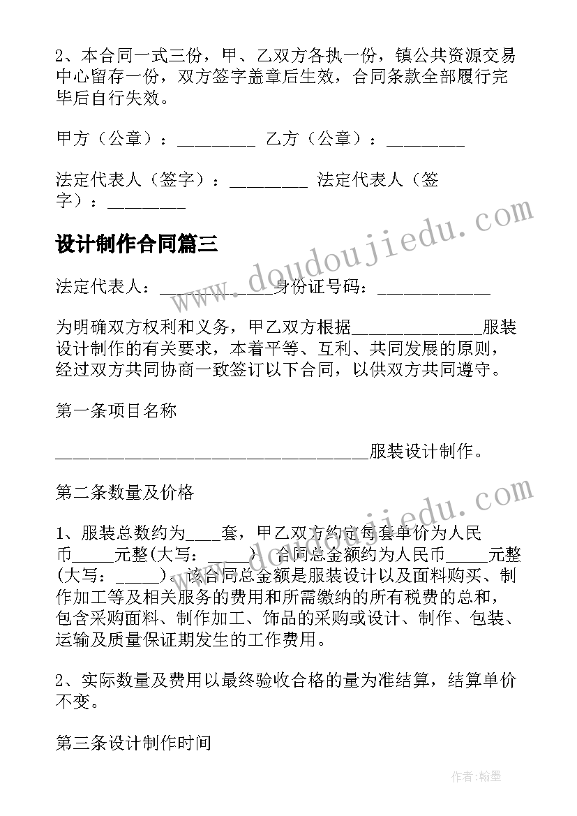 最新小班数学排排队的教学反思与评价 小班数学树叶排队教学反思(优秀5篇)