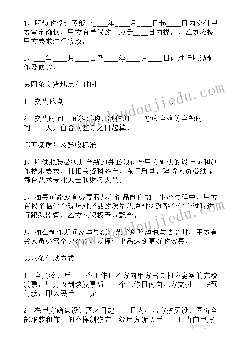 最新小班数学排排队的教学反思与评价 小班数学树叶排队教学反思(优秀5篇)