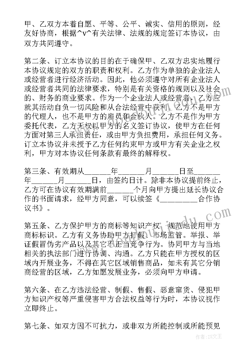 突发环境事件应急总结 污水处理厂突发环境事件应急预案(通用5篇)