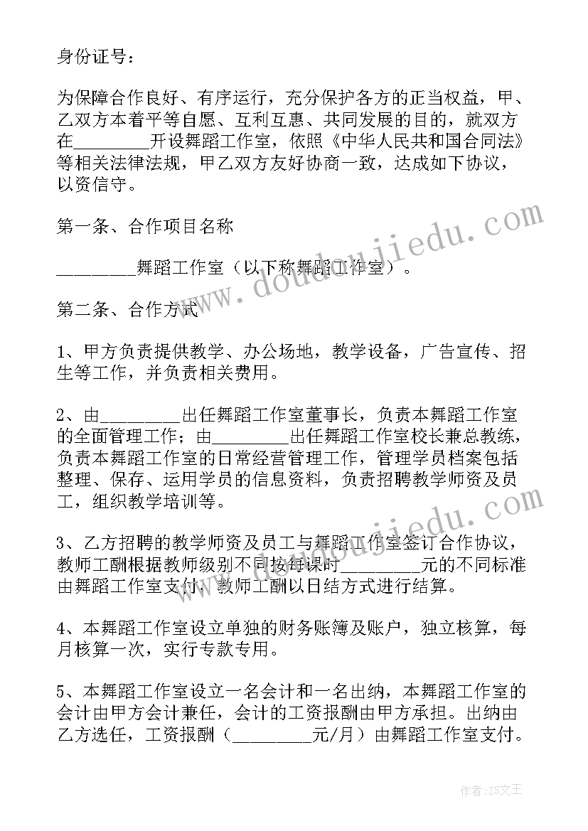 突发环境事件应急总结 污水处理厂突发环境事件应急预案(通用5篇)