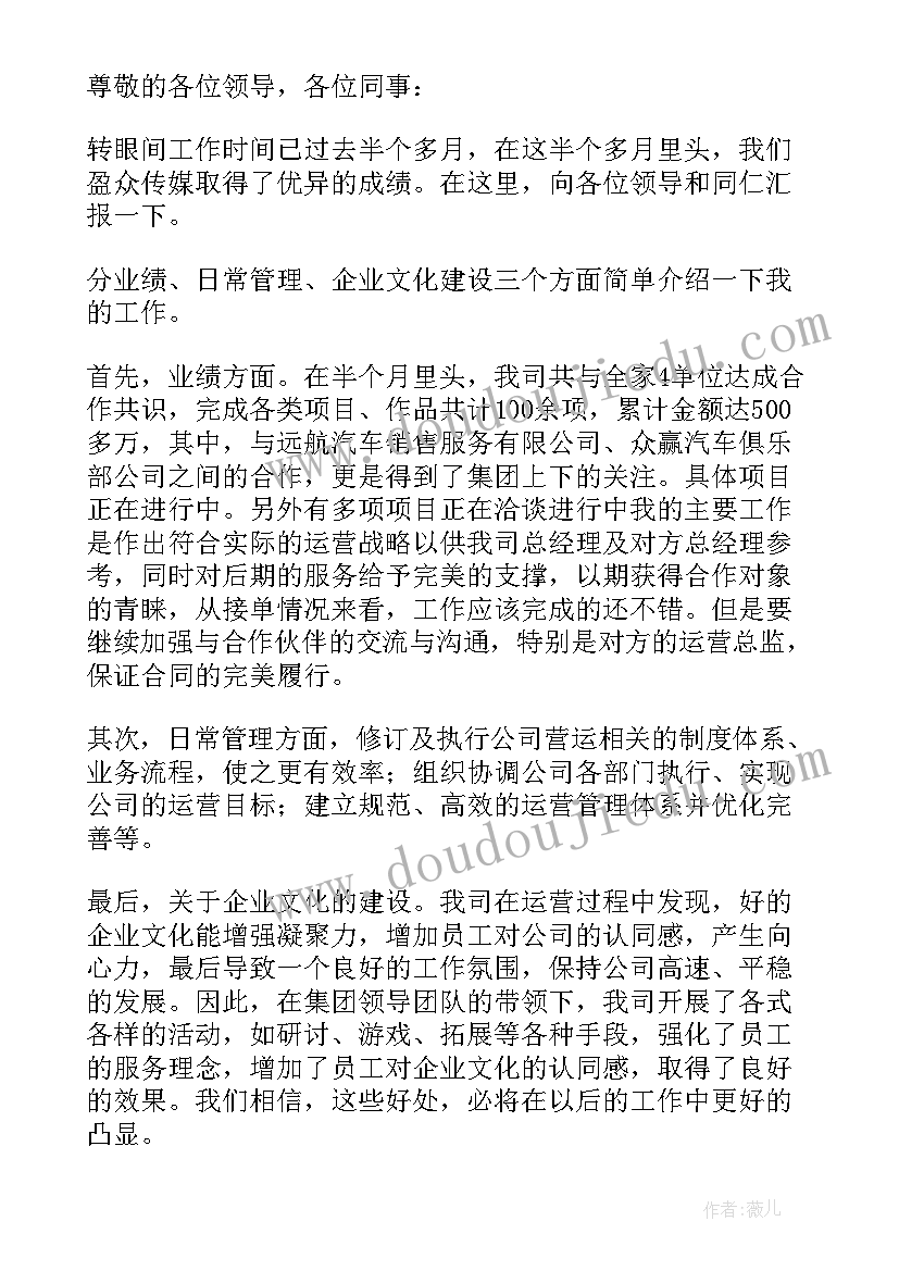 2023年开会未到检讨书应该 开会未到检讨书(模板5篇)