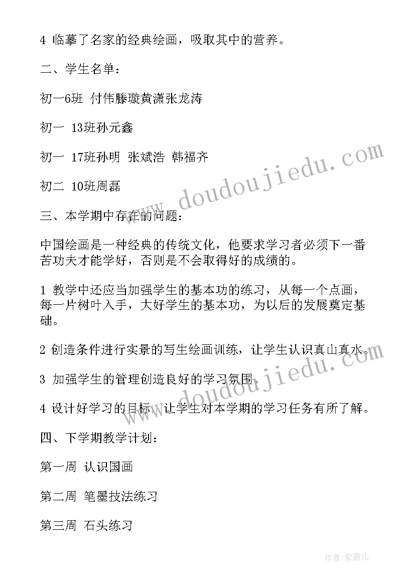 2023年群众调研报告(通用7篇)