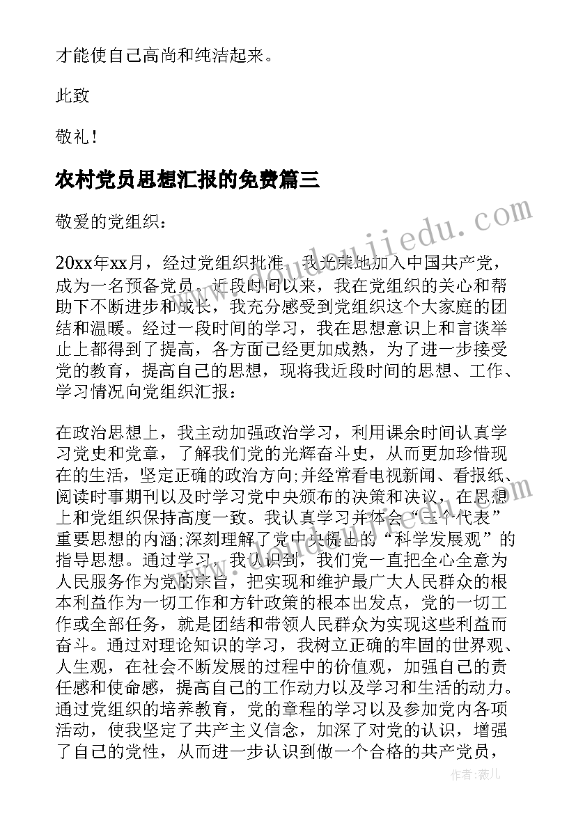 最新母亲去逝追悼答谢词 母亲追悼会答谢词(实用7篇)