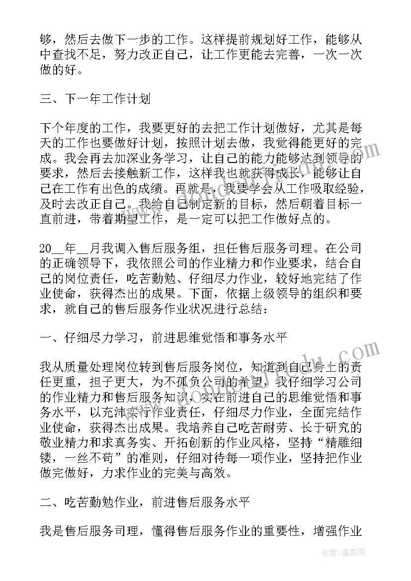 最新街办年终工作总结报告(实用9篇)