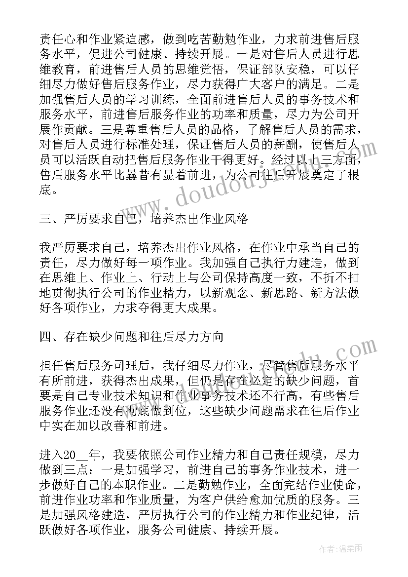 最新街办年终工作总结报告(实用9篇)