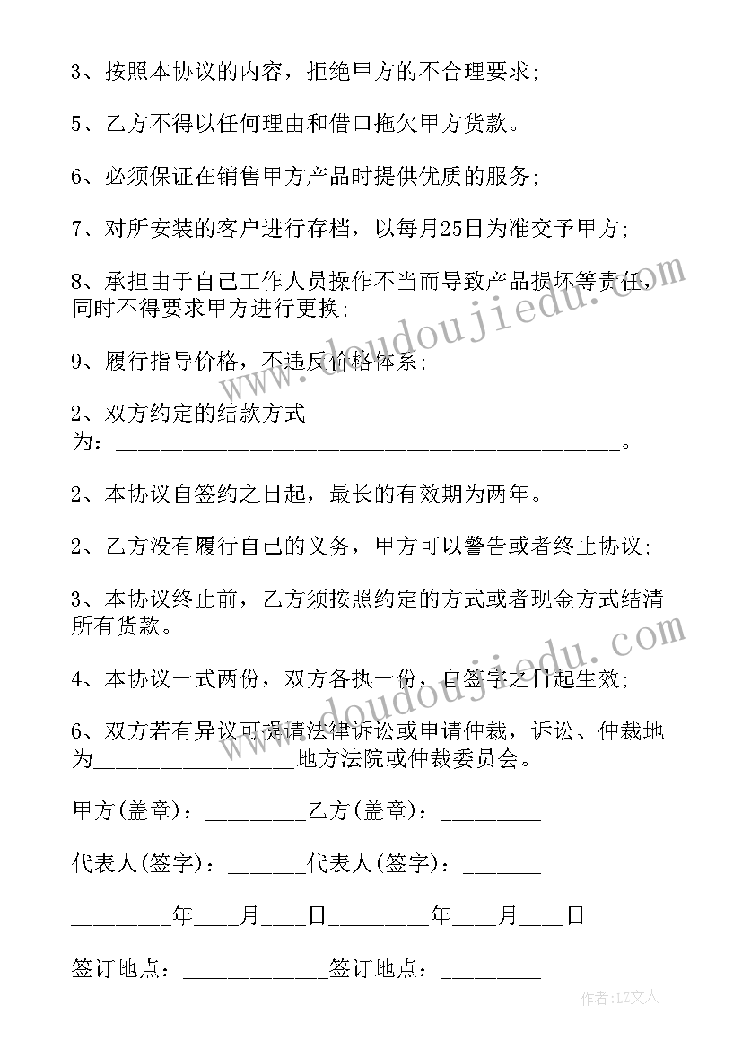 奔驰车辆租赁合同 奔驰车辆改装合同(大全9篇)