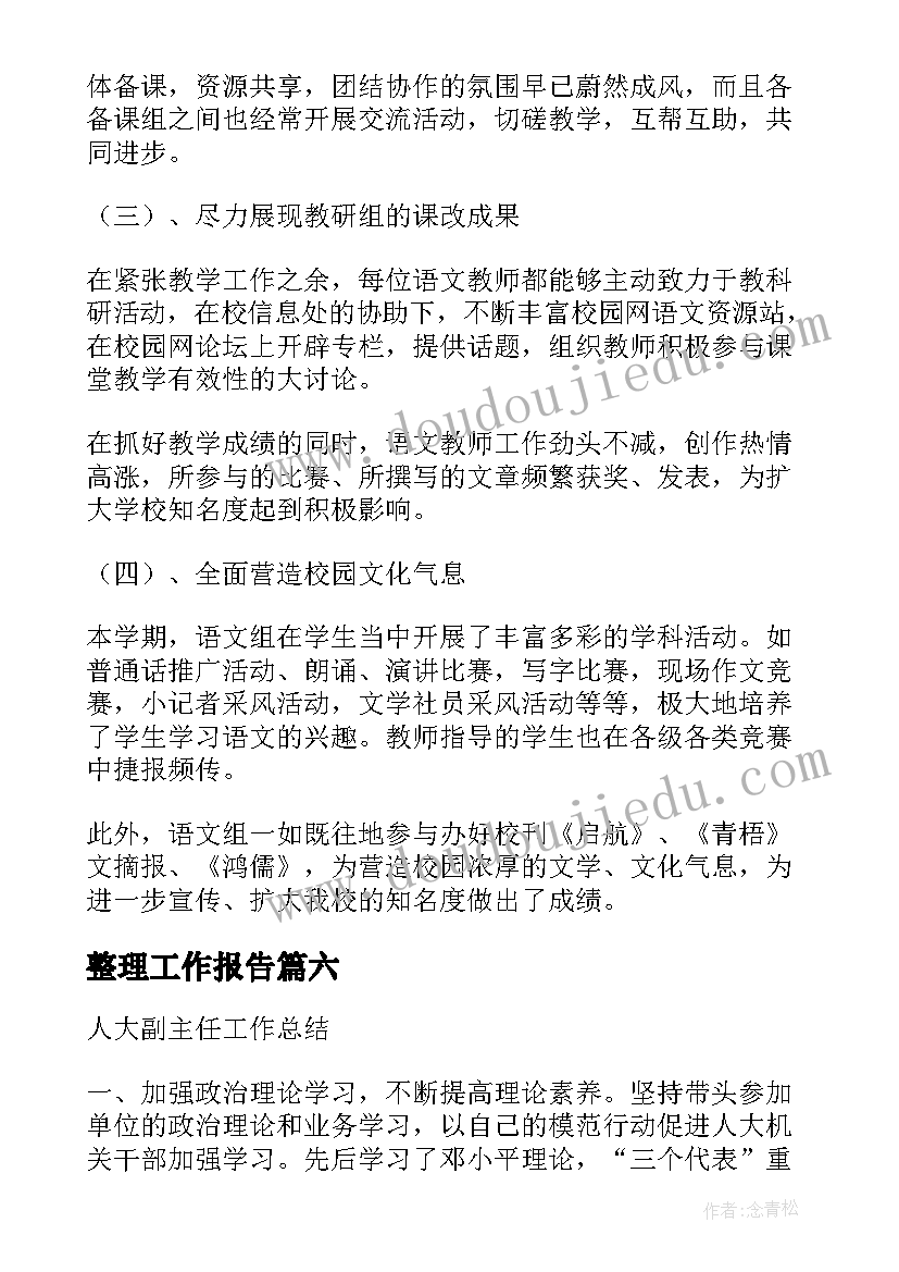 2023年剑来经典语录句(精选10篇)