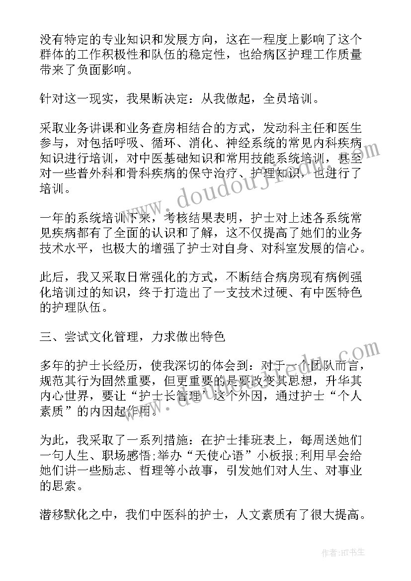 年终工作总结表格(模板5篇)