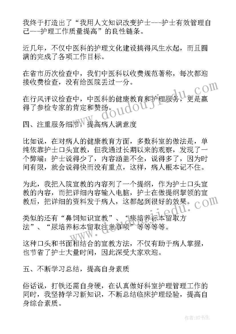 年终工作总结表格(模板5篇)