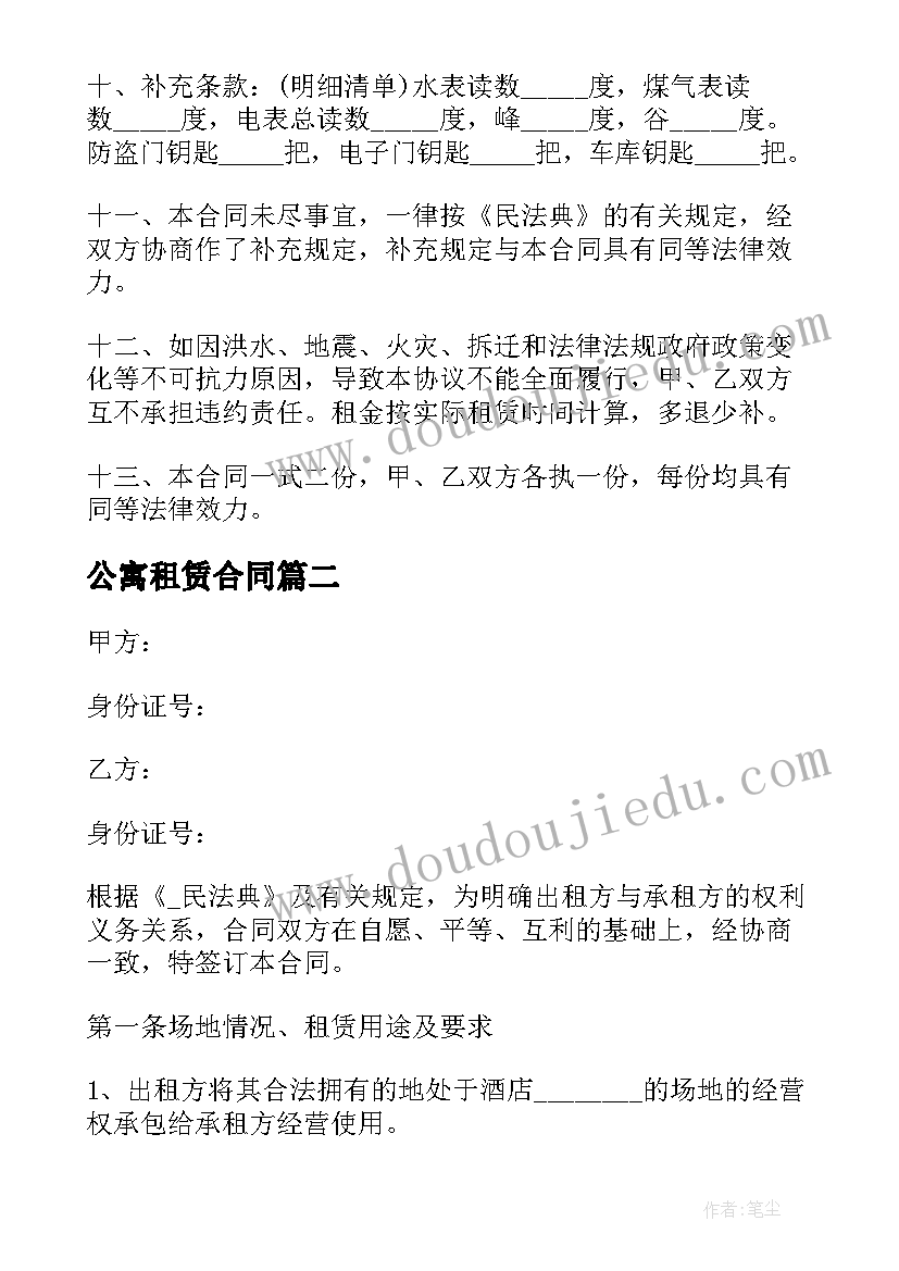 2023年骨伤科护理实习生带教计划 护理实习生带教计划(大全7篇)