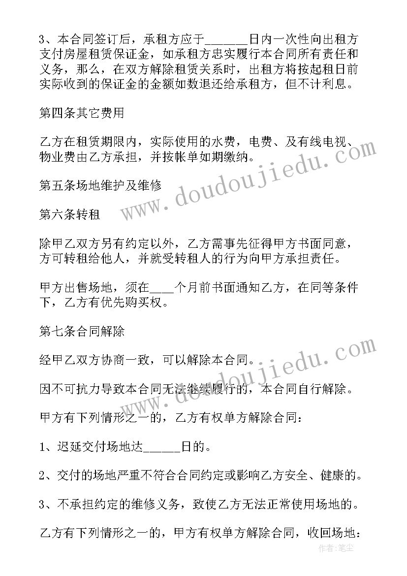 2023年骨伤科护理实习生带教计划 护理实习生带教计划(大全7篇)