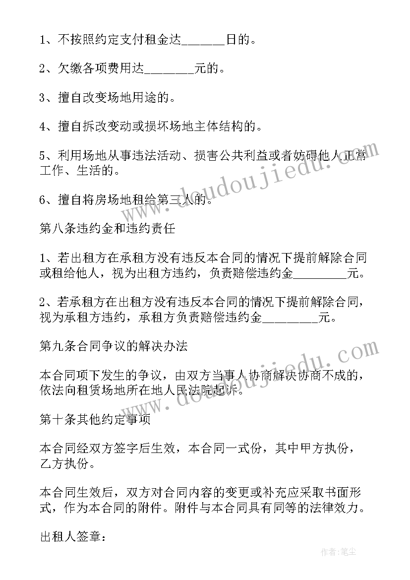 2023年骨伤科护理实习生带教计划 护理实习生带教计划(大全7篇)