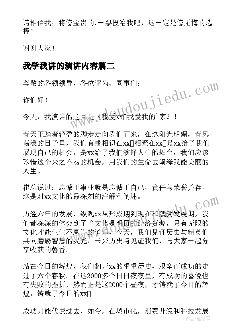 最新保证书给女朋友认错(汇总5篇)