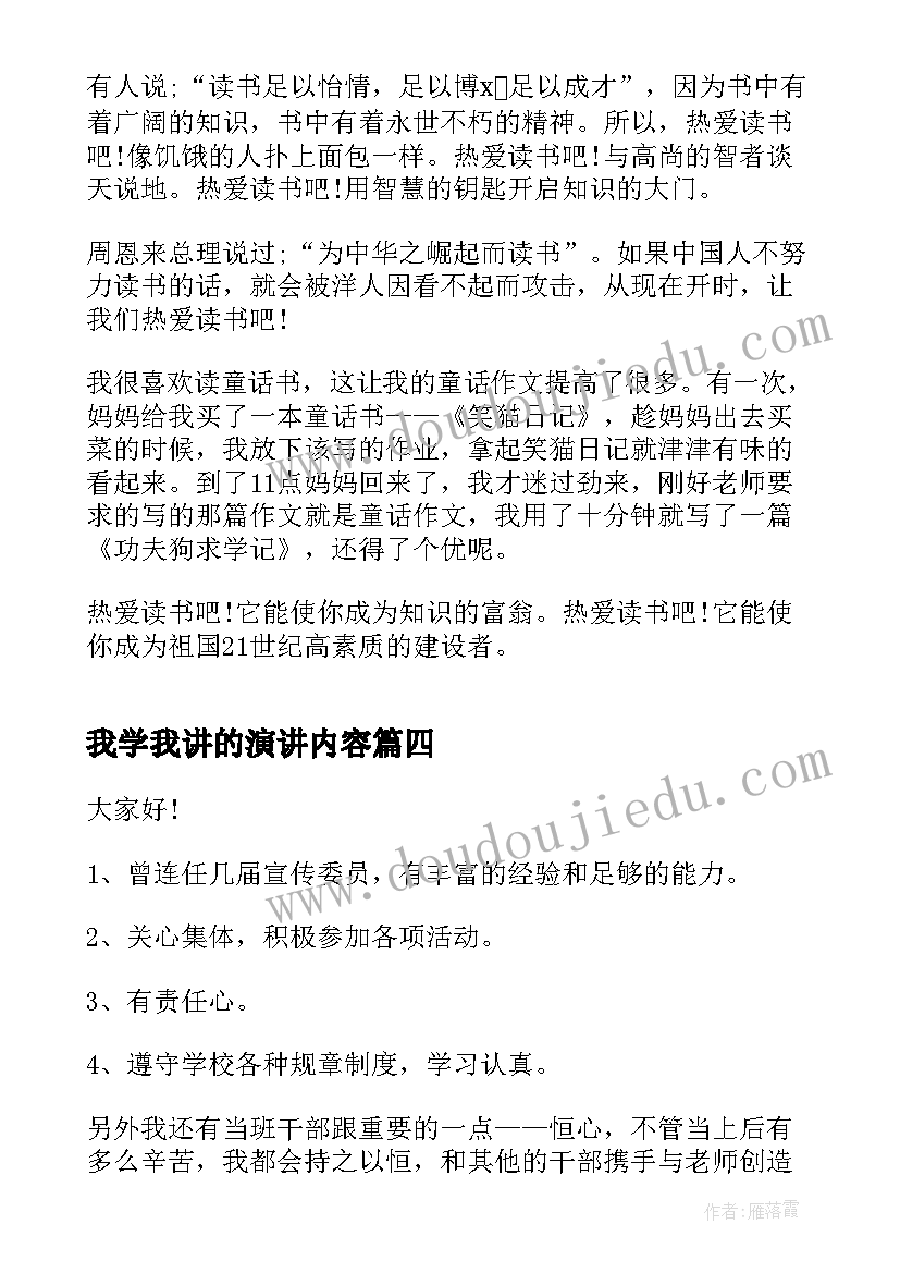 最新保证书给女朋友认错(汇总5篇)