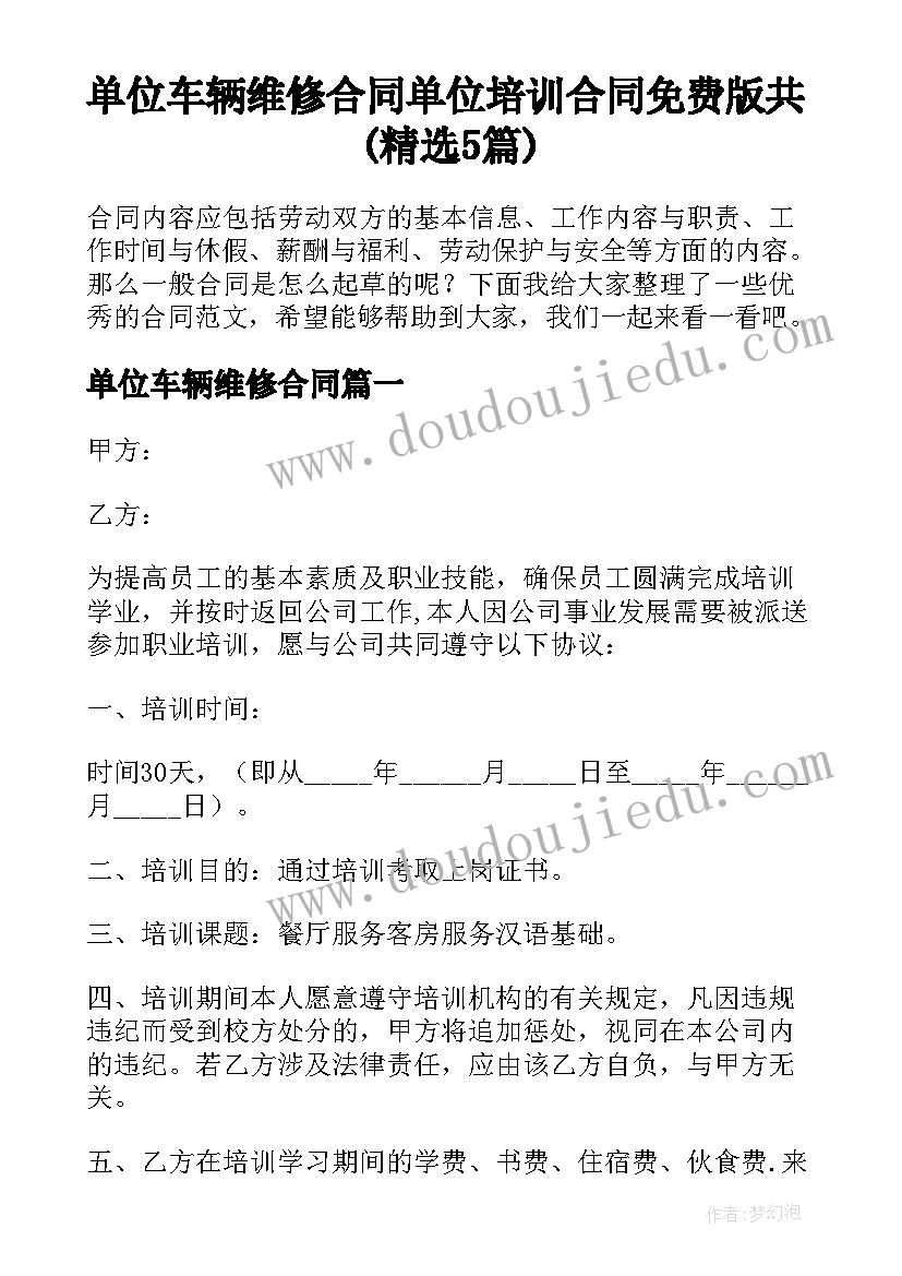 最新艺术团周年庆致辞(优秀6篇)