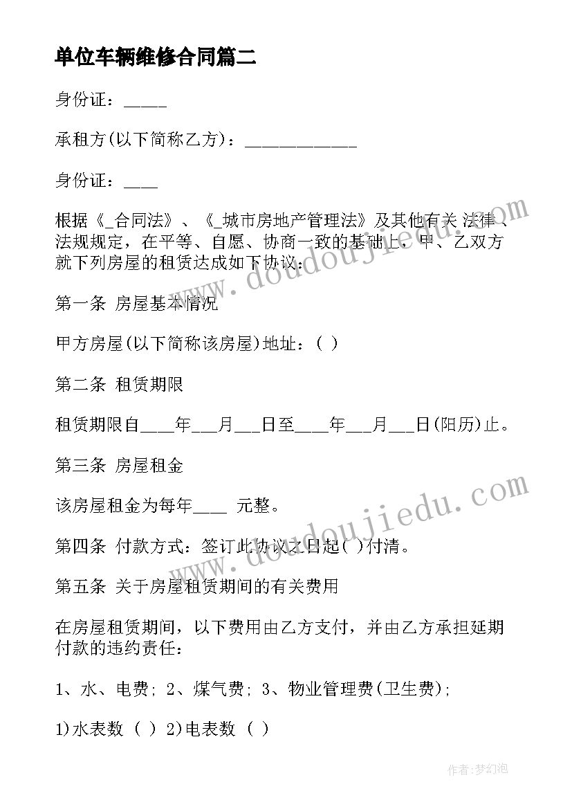 最新艺术团周年庆致辞(优秀6篇)