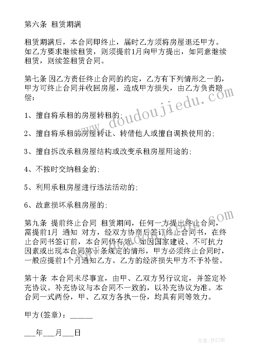 最新艺术团周年庆致辞(优秀6篇)