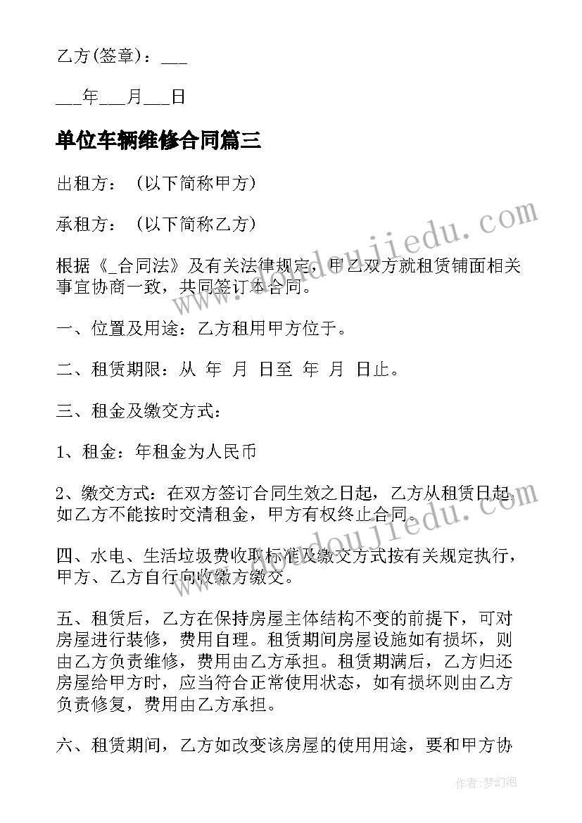 最新艺术团周年庆致辞(优秀6篇)