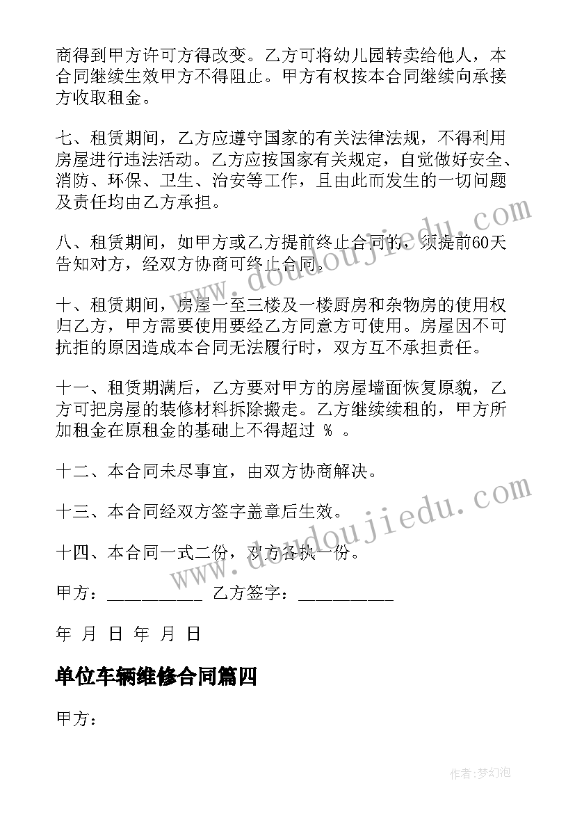 最新艺术团周年庆致辞(优秀6篇)