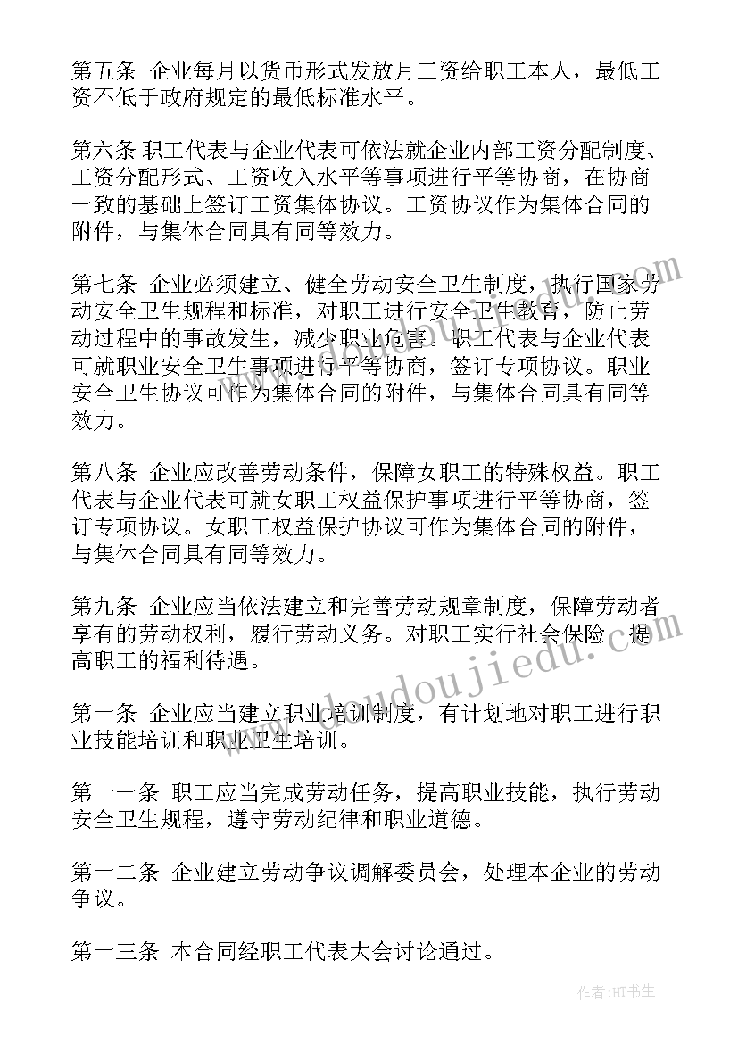 最新婚礼男方父亲精彩讲话i 婚礼上男方父母经典的讲话稿(精选5篇)