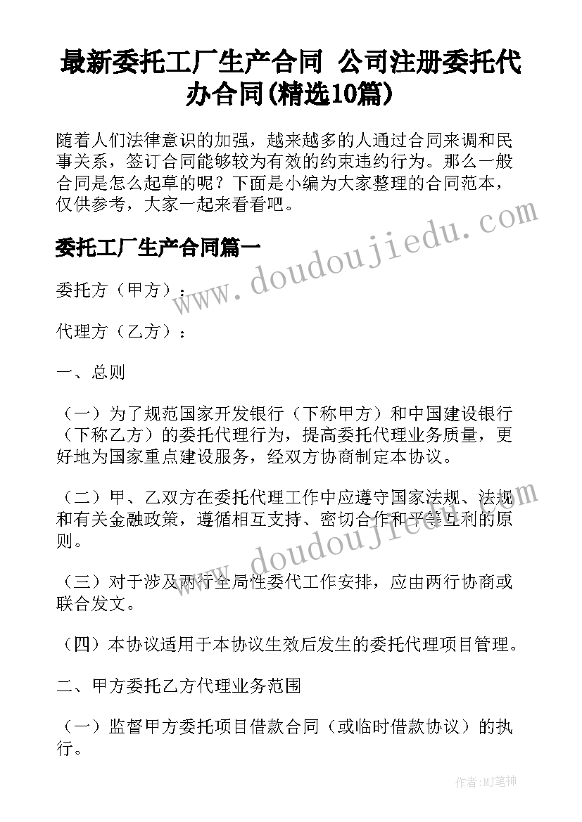 2023年大病低保申请书的样板 大病低保申请书(汇总7篇)