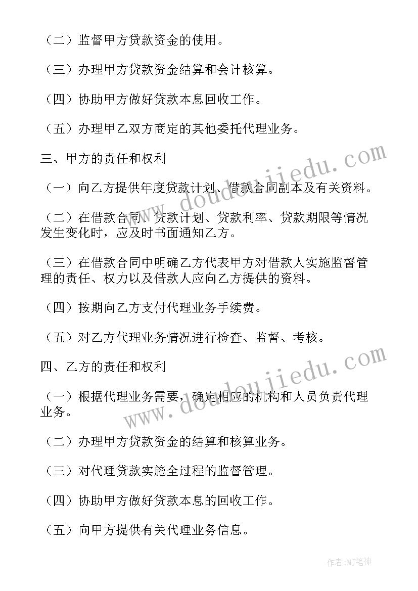 2023年大病低保申请书的样板 大病低保申请书(汇总7篇)