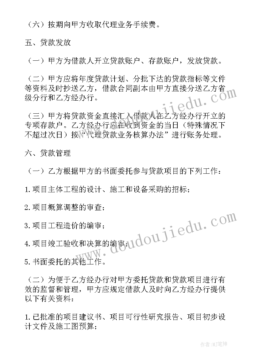 2023年大病低保申请书的样板 大病低保申请书(汇总7篇)