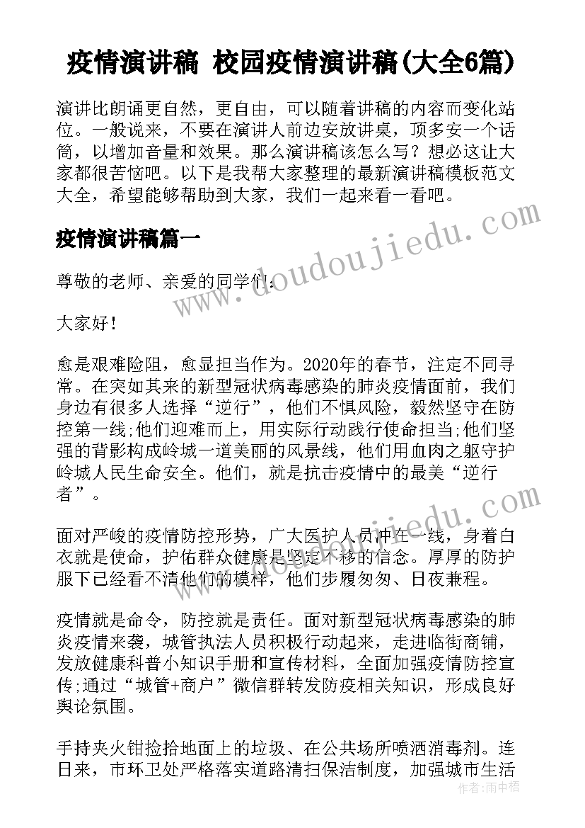 幼儿园中班故事教学反思与评价 幼儿园中班教学反思(通用10篇)