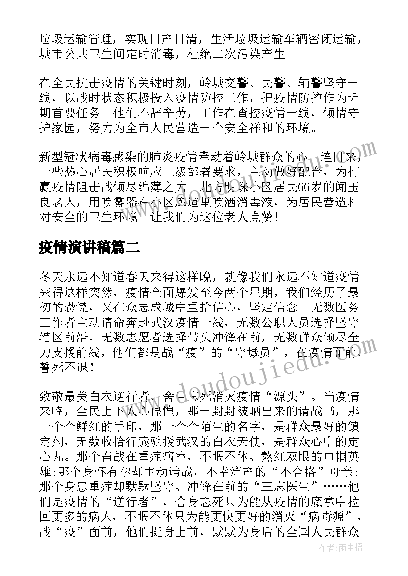 幼儿园中班故事教学反思与评价 幼儿园中班教学反思(通用10篇)