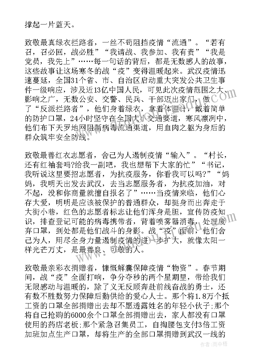 幼儿园中班故事教学反思与评价 幼儿园中班教学反思(通用10篇)