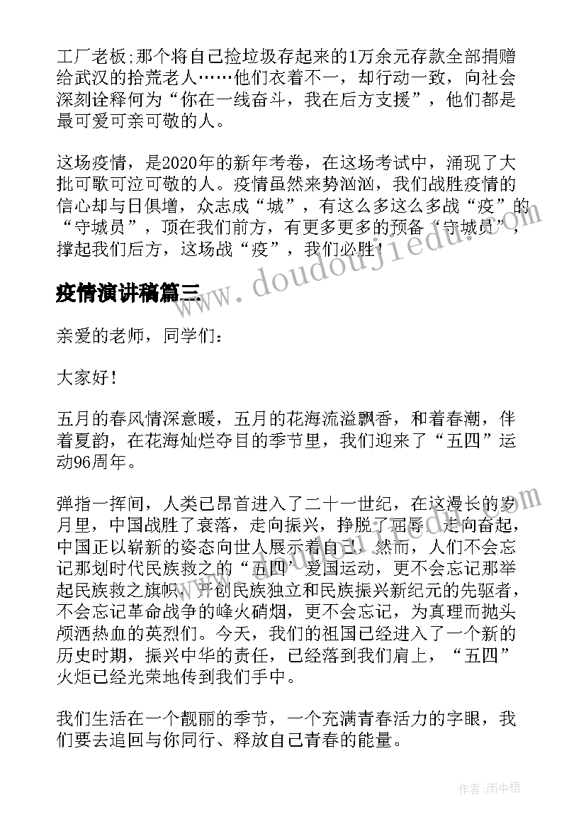 幼儿园中班故事教学反思与评价 幼儿园中班教学反思(通用10篇)