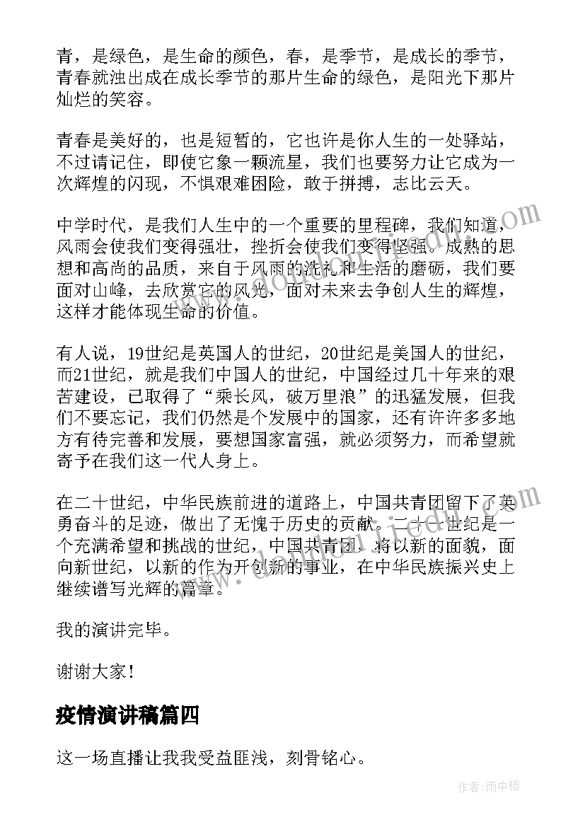 幼儿园中班故事教学反思与评价 幼儿园中班教学反思(通用10篇)