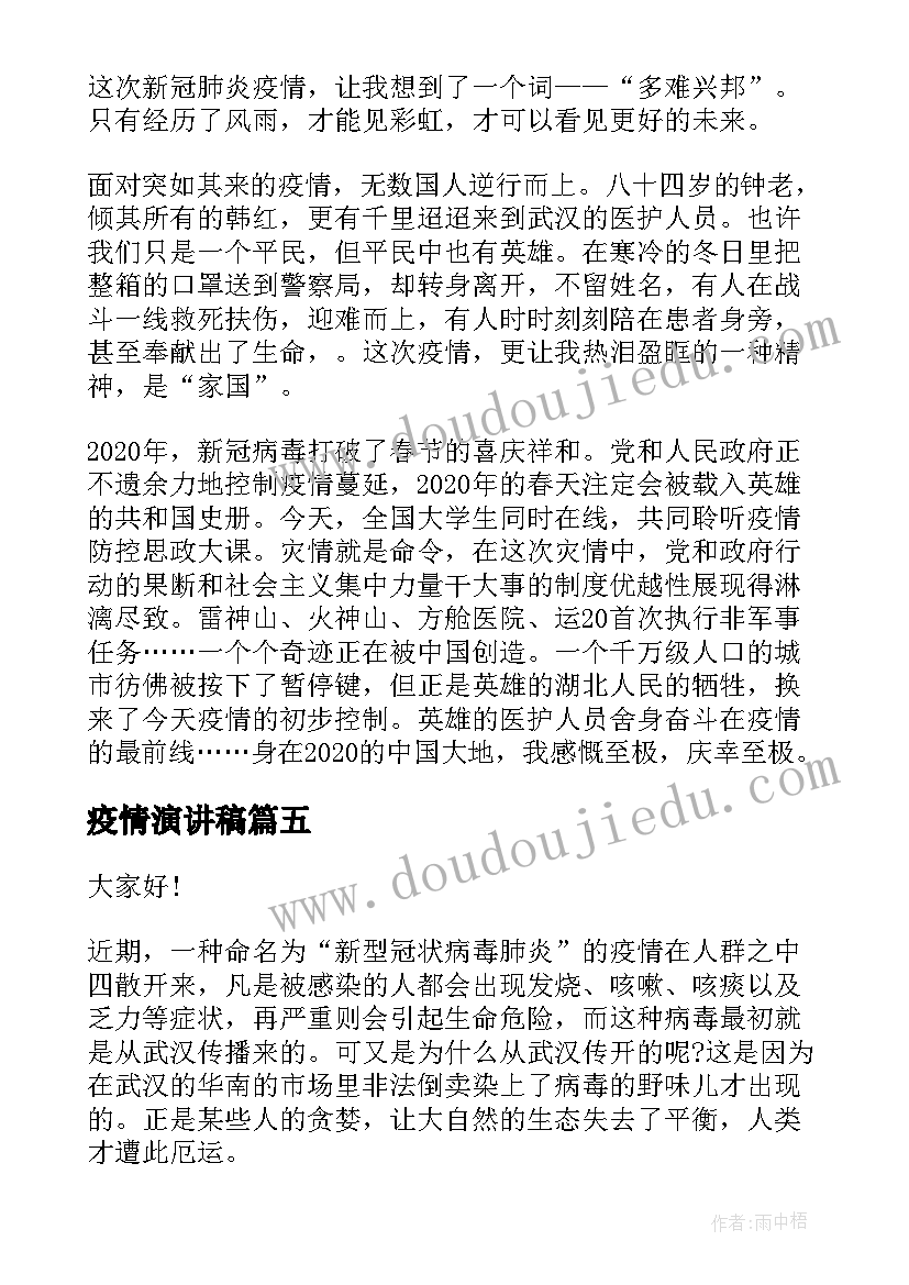 幼儿园中班故事教学反思与评价 幼儿园中班教学反思(通用10篇)