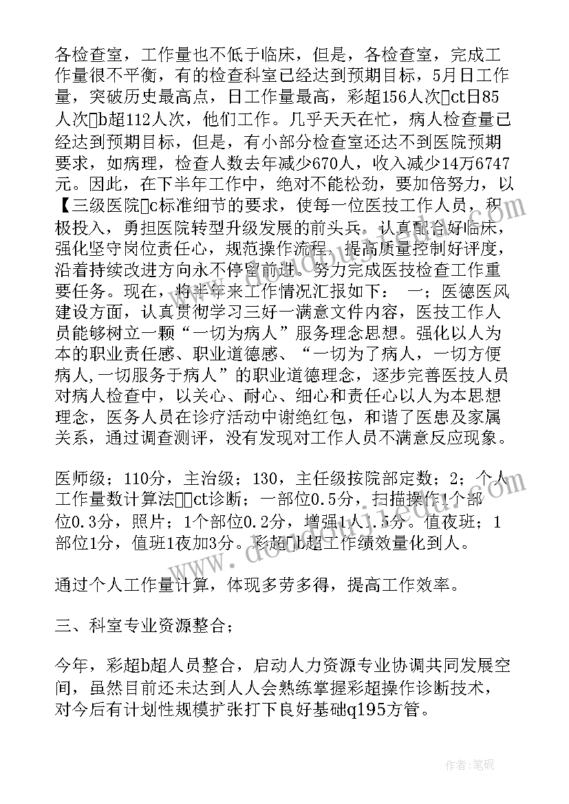 2023年药店营业员工作目标和计划 药店营业员工作总结(通用6篇)