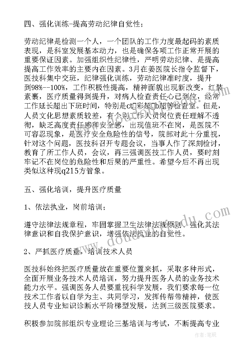 2023年药店营业员工作目标和计划 药店营业员工作总结(通用6篇)