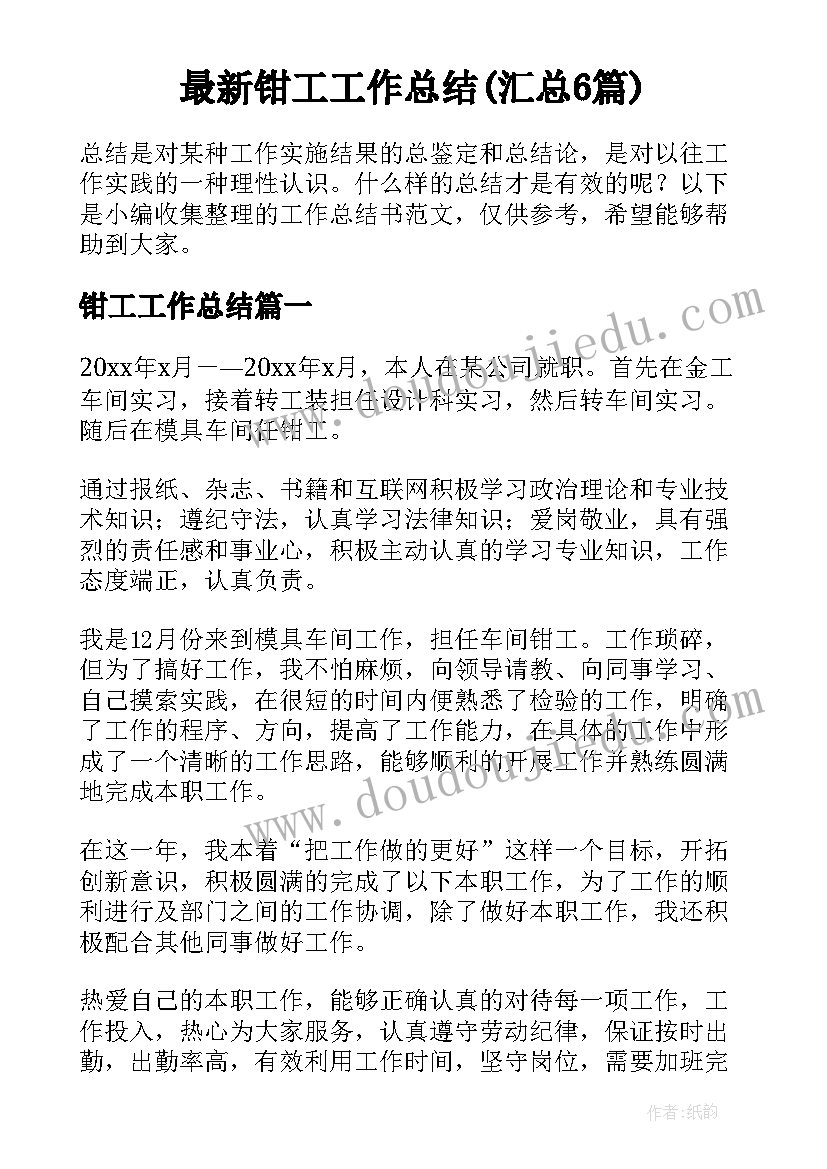 最新雕塑之美教案(优质5篇)