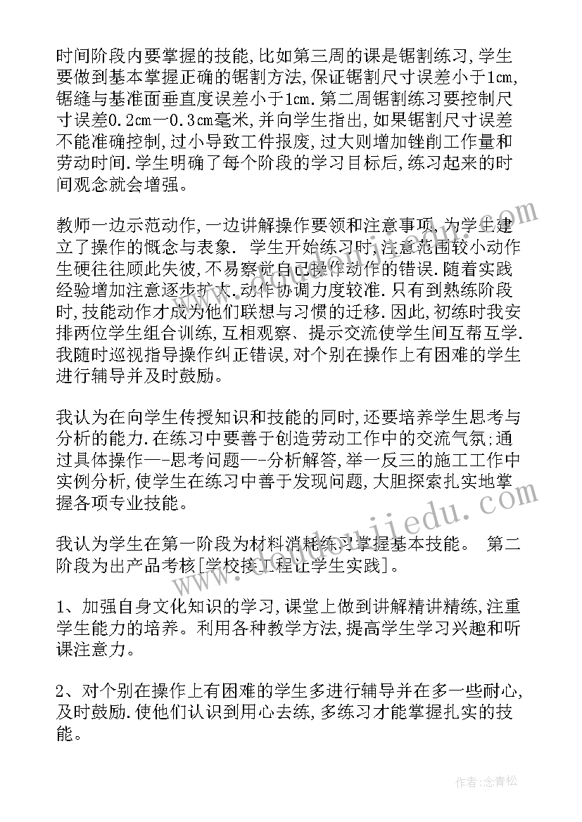 小班数学教案里和外 小班数学活动教案(汇总7篇)