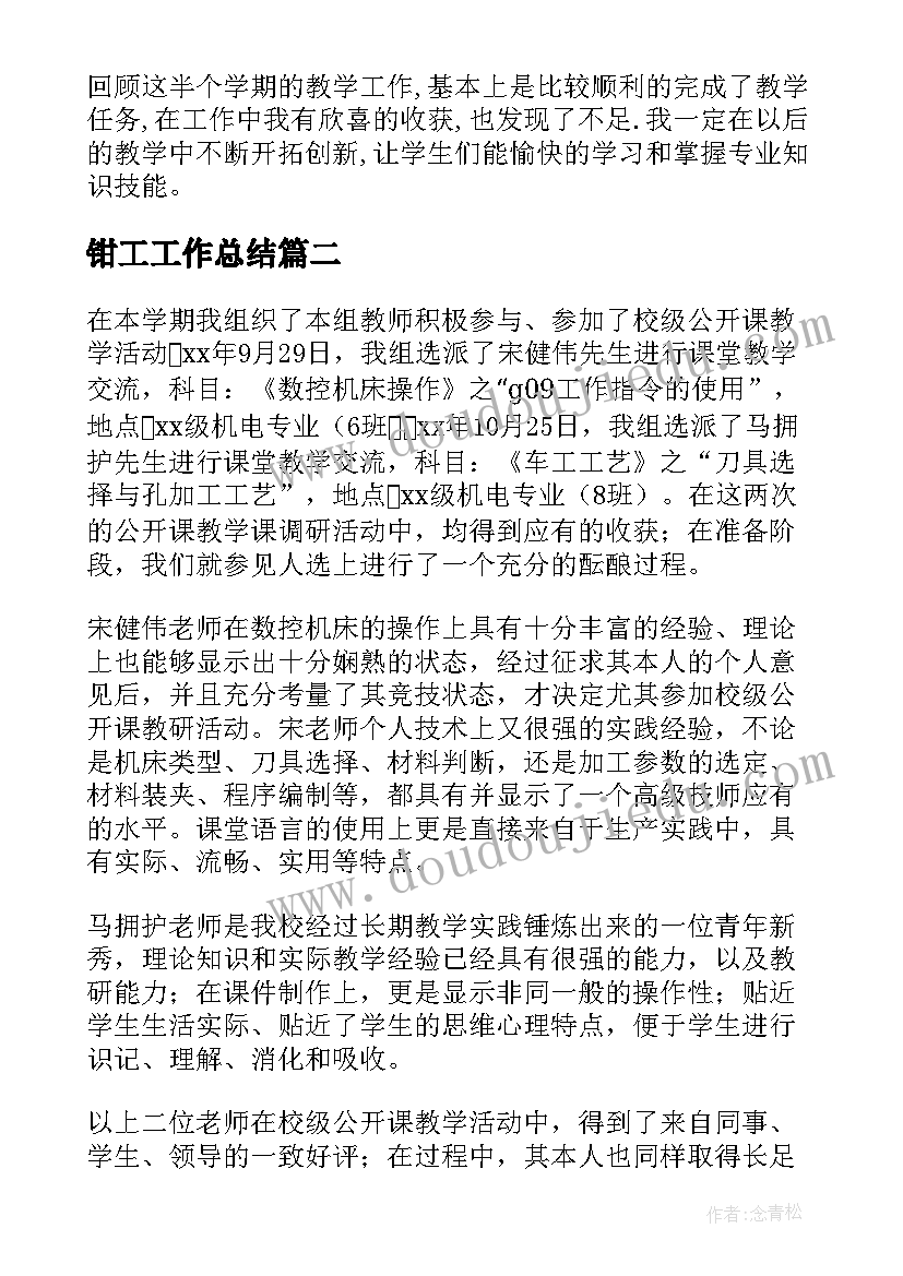 小班数学教案里和外 小班数学活动教案(汇总7篇)