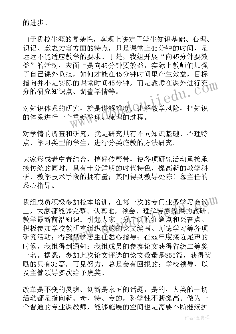 小班数学教案里和外 小班数学活动教案(汇总7篇)