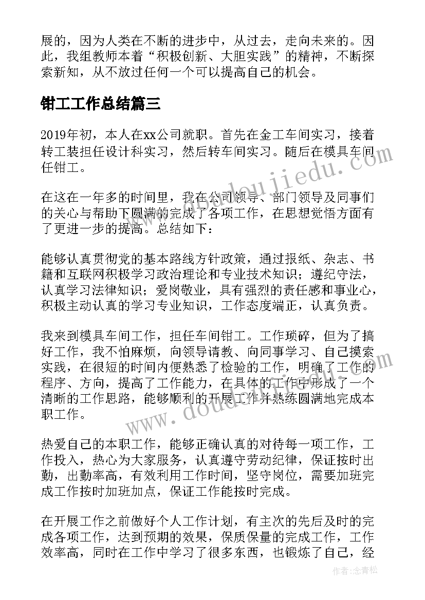 小班数学教案里和外 小班数学活动教案(汇总7篇)