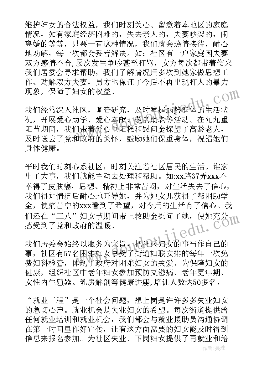 公司年会上讲话稿 公司年会上领导的讲话(大全5篇)