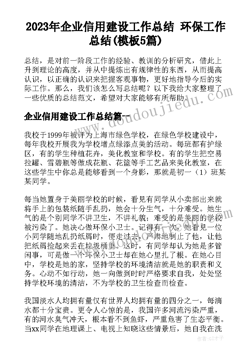 最新职工家属困难申请书(实用8篇)