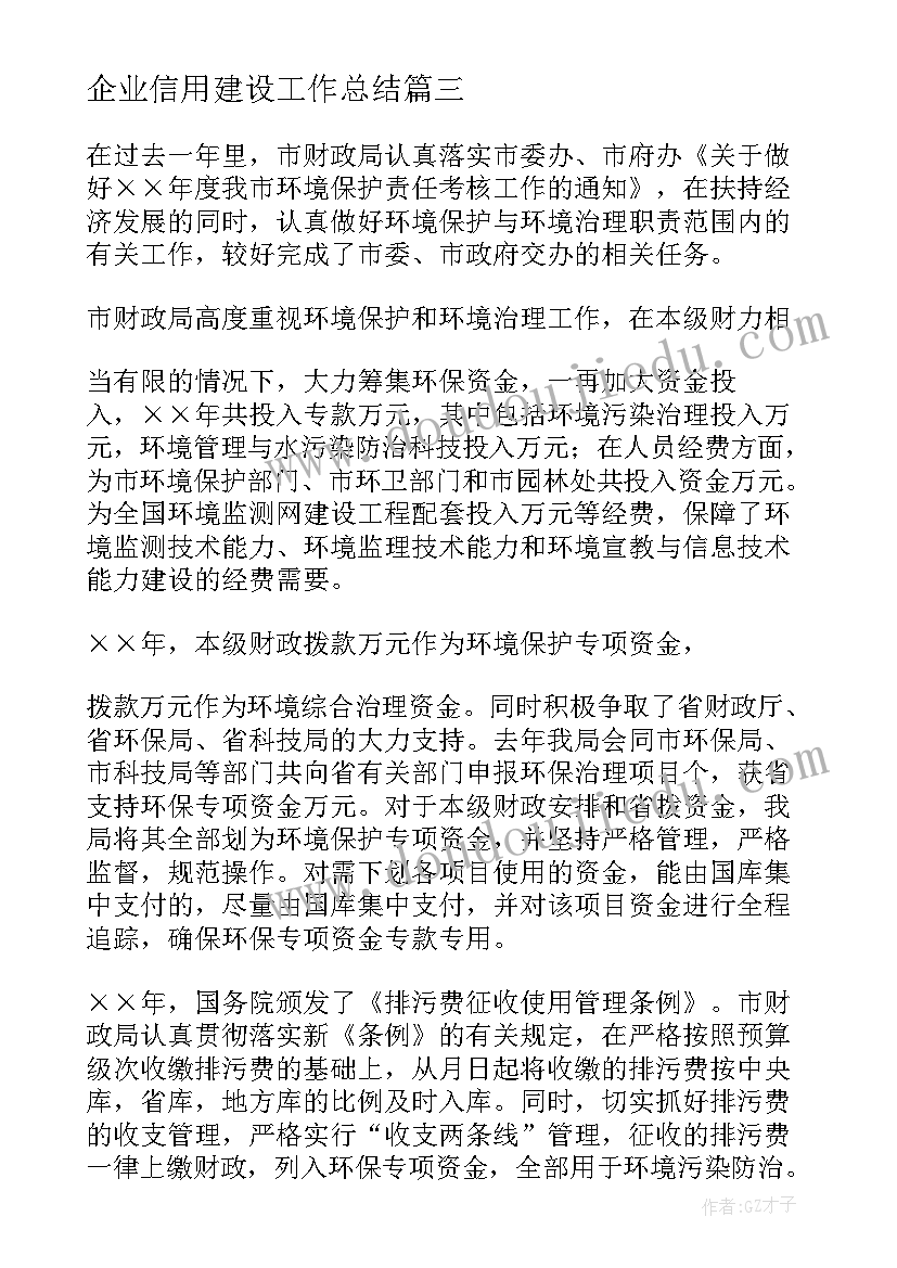 最新职工家属困难申请书(实用8篇)