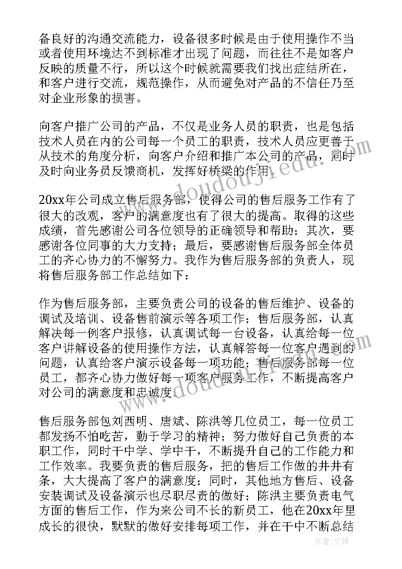 2023年新年祝福语对象父母(汇总5篇)