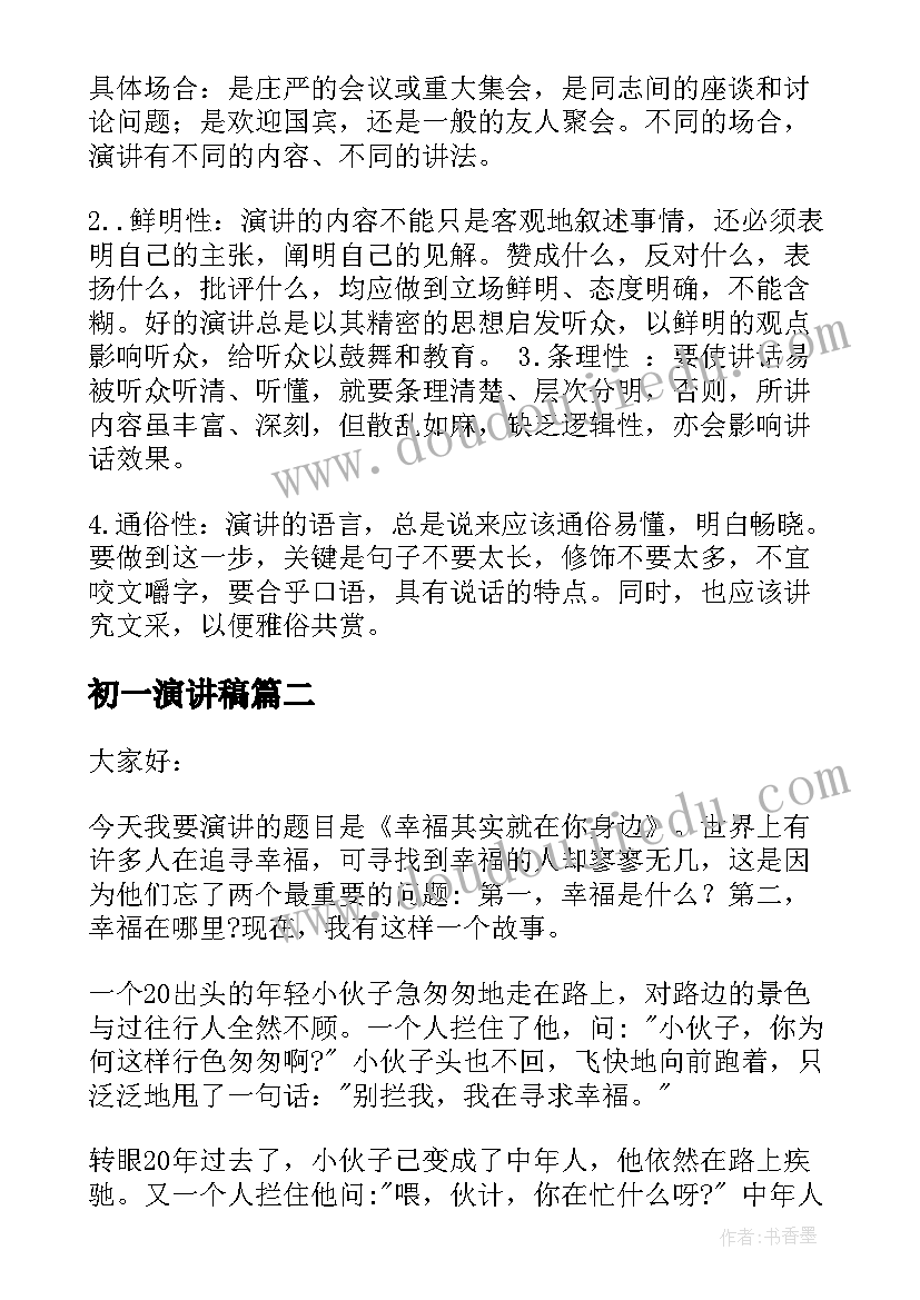 一线员工读书日活动方案(汇总5篇)